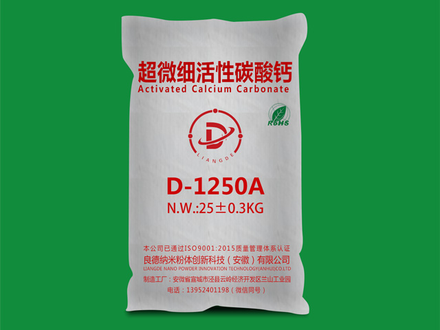 ΢(x){׻̼}D-1250A