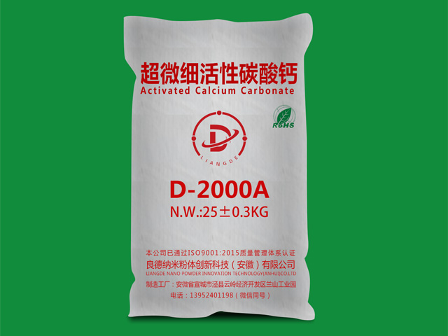 ΢(x){׻̼}D-2000A