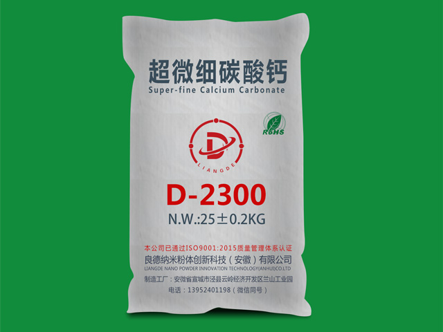 ΢|̼}D-2300